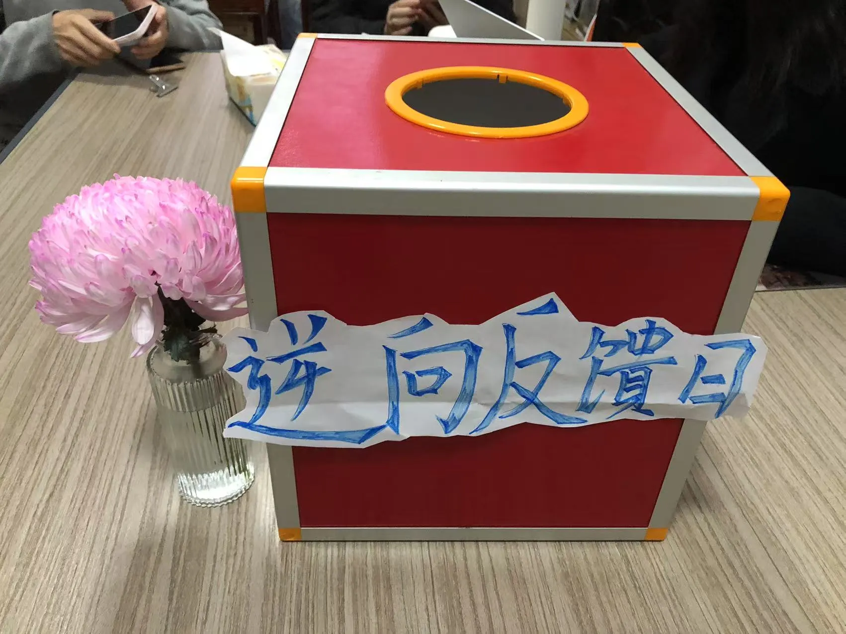 Dan povratne povratne informacije za JOJO Pack