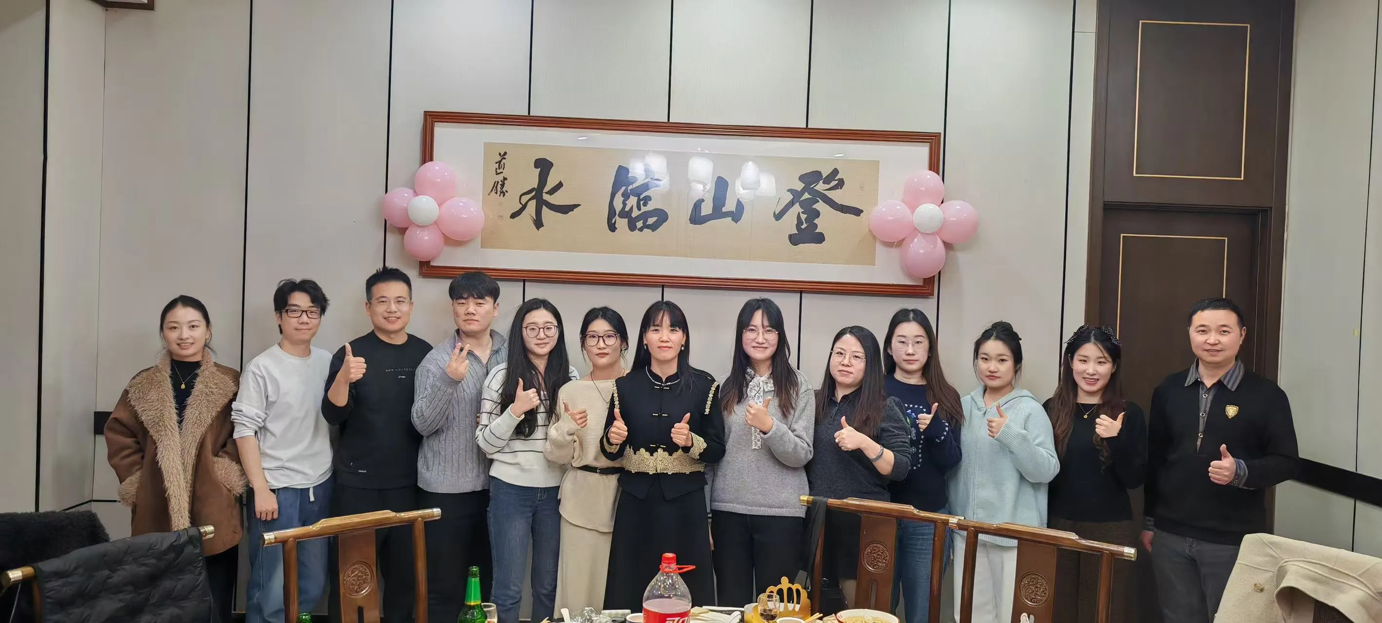 Smešen dan igre s hrano in praznovanja