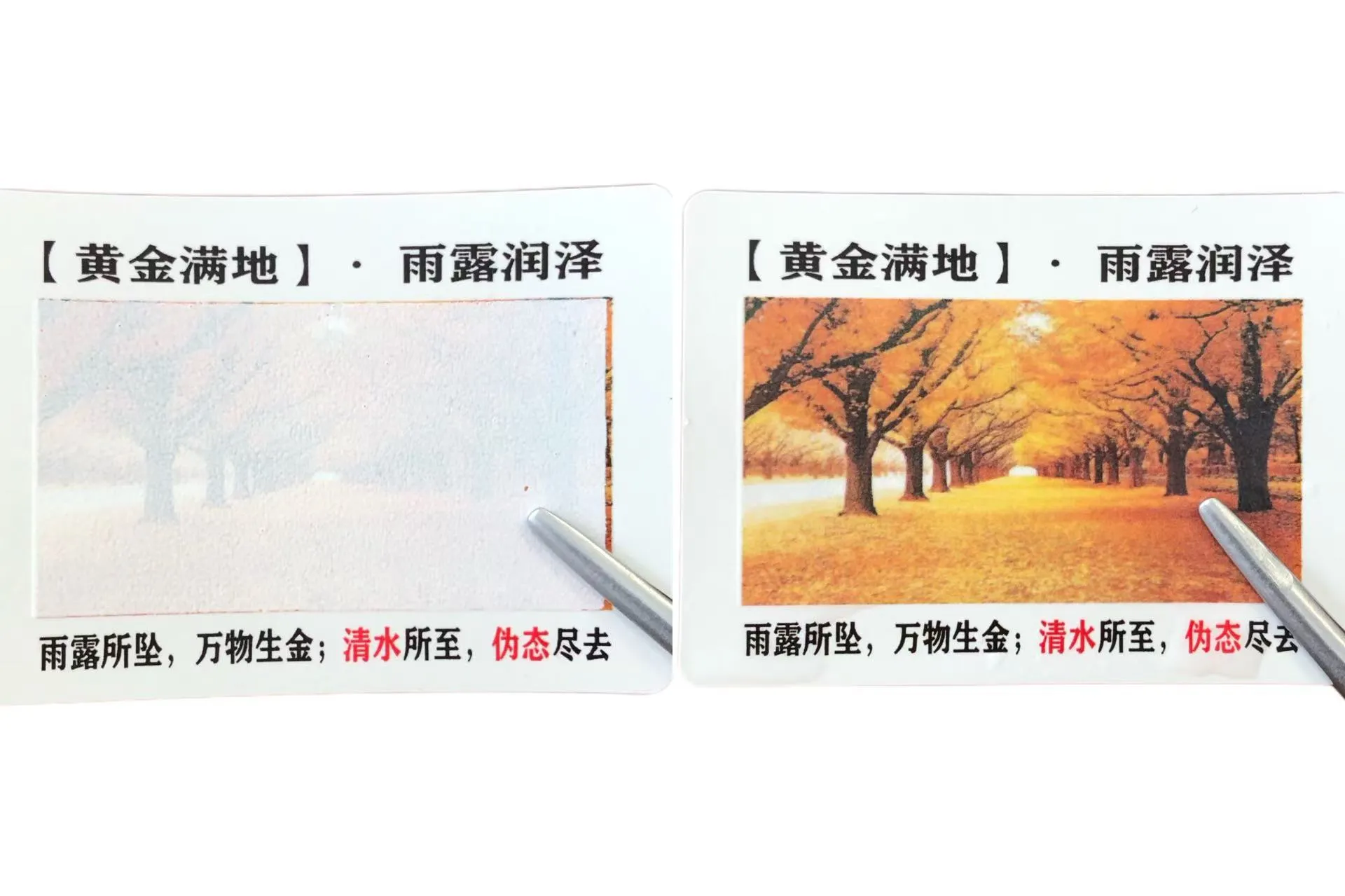 Ali poznate oznake, občutljive na vodo, ki spreminjajo barvo?