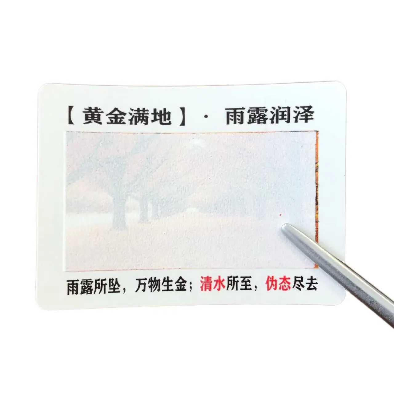 Vodoobčutljive nalepke za spremembo barve